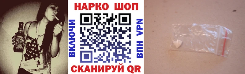 Купить Канабис  МЕФ  ЭКСТАЗИ  Гашиш  СОЛЬ  Амурск