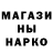 КЕТАМИН VHQ Nastia Da