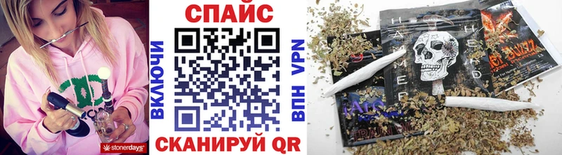 БУТИРАТ BDO  Купить закладки  Амурск 