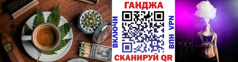 Купить Амурск Cannafood марихуана