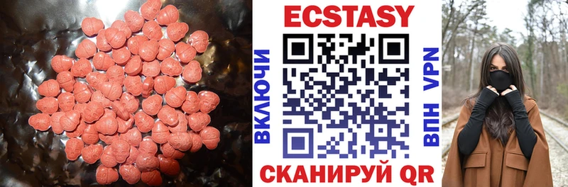 Ecstasy 99%  Купить  Амурск 