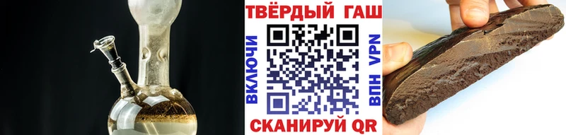 ГАШИШ Cannabis  Купить где  Амурск 