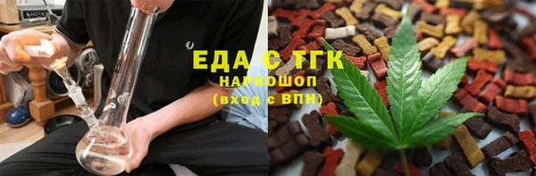 мефедрон VHQ Липки