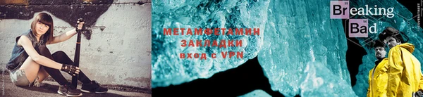 мефедрон VHQ Липки