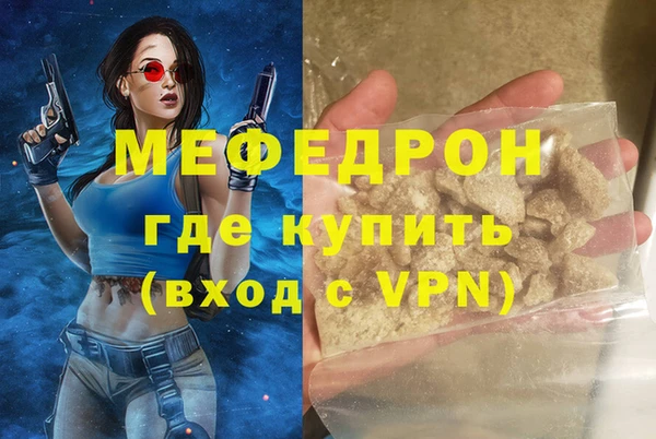ALPHA PVP Лихославль