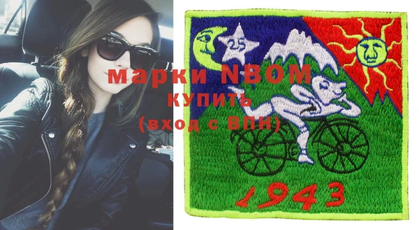 мдпв Лиски