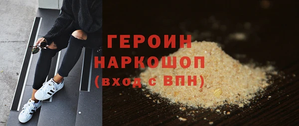 мефедрон VHQ Липки