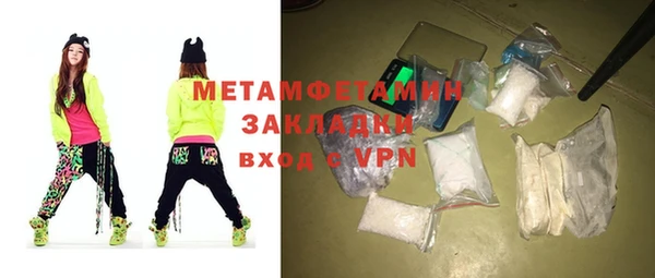 мдпв Лиски