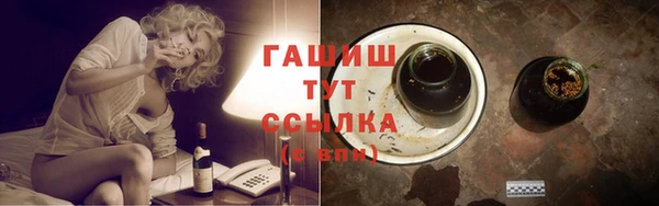 мефедрон VHQ Липки