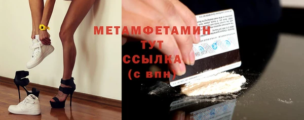 мдпв Лиски