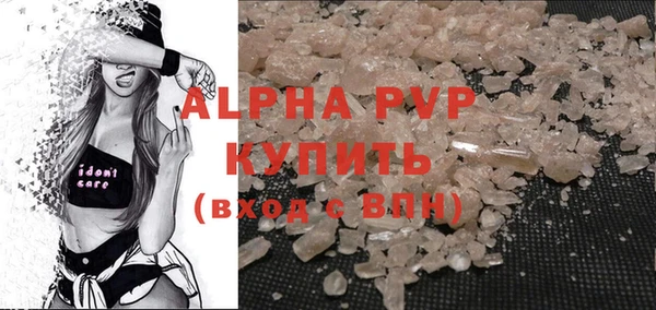 ALPHA PVP Лихославль