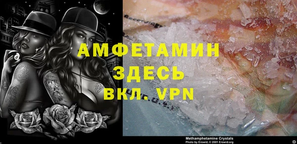 мефедрон VHQ Липки