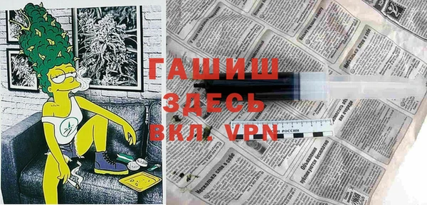 ALPHA PVP Лихославль