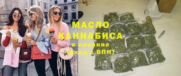 мефедрон VHQ Липки