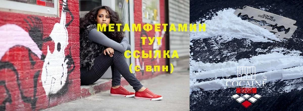 мефедрон VHQ Липки