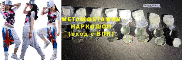 мефедрон VHQ Липки
