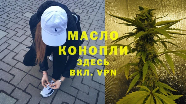 ALPHA PVP Лихославль