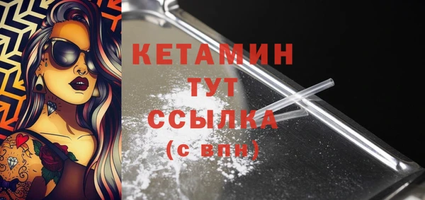 мефедрон VHQ Липки