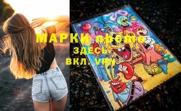 мефедрон VHQ Липки