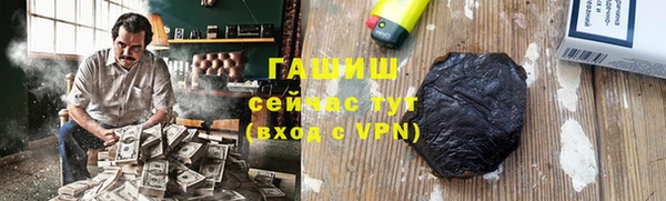 прущий лед Лагань