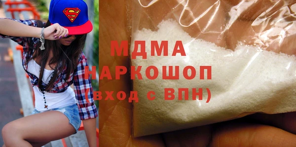 мдпв Лиски