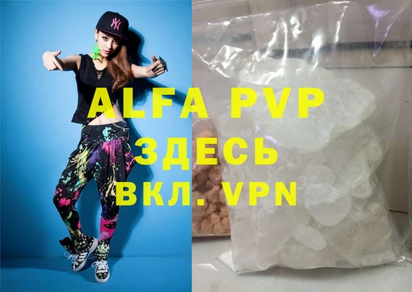 мефедрон VHQ Липки