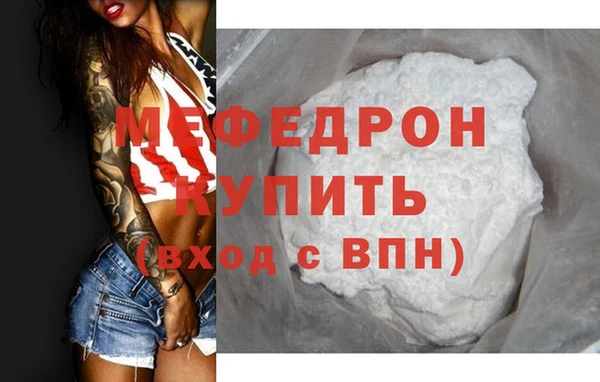 мефедрон VHQ Липки