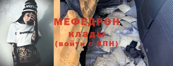 мефедрон VHQ Липки