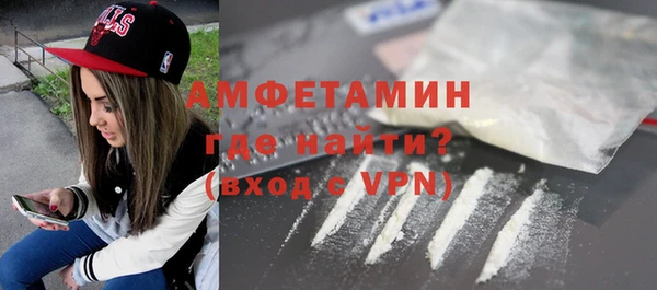 мефедрон VHQ Липки