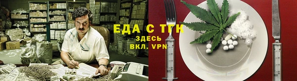 мефедрон VHQ Липки