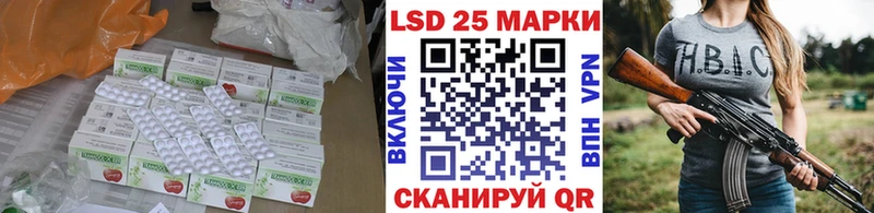 ЛСД экстази кислота  Купить  Амурск 