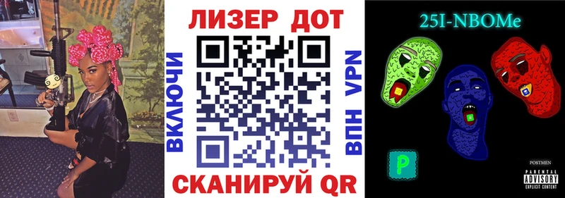 Купить  Амурск  Марки NBOMe 1500мкг 