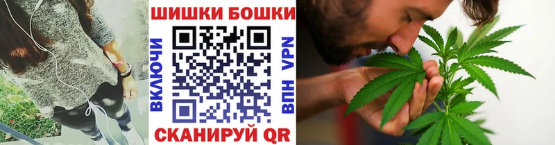 МАРИХУАНА тримм  Купить закладки  Амурск 
